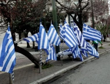 Έρευνα: «Πατριωτισμός ή εθνικισμός;» - Tι πιστεύουν οι Έλληνες